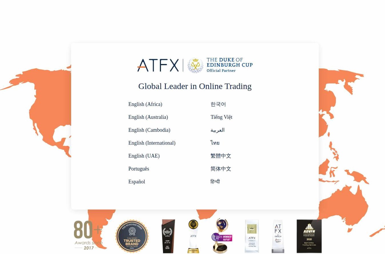 Screenshot of the ATFX website