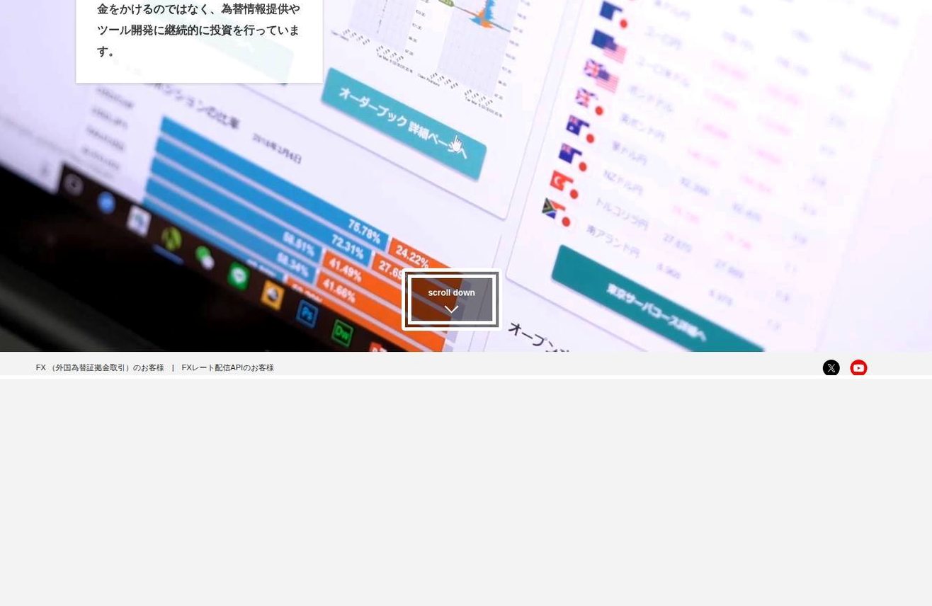 Screenshot of the OANDA website